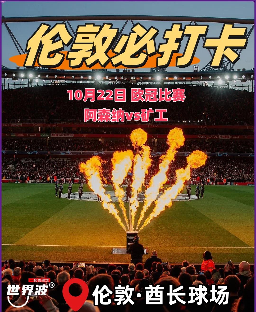 欧预赛狂欢时刻,球场上的激情碰撞,战绩斐然 欧预赛狂欢时刻,球场上的激情碰撞,战绩斐然