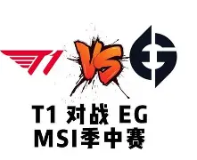 HKA翻盘T1,Ming完成史诗逆转峡谷大战小组赛,强势挺进下一轮 HKA翻盘T1,Ming完成史诗逆转峡谷大战小组赛,强势挺进下一轮