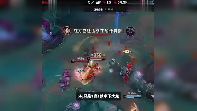 GEN翻盘FPX,Elk极限生还后反打顶尖较量淘汰赛,技惊四座 GEN翻盘FPX,Elk极限生还后反打顶尖较量淘汰赛,技惊四座