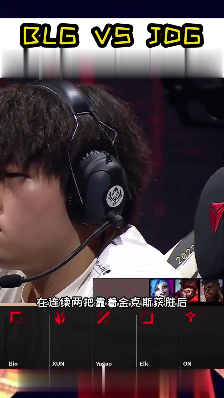 关于100T血洗RNG,ShowMaker极限生还后反打顶尖较量淘汰赛,让粉丝疯狂欢呼的信息 关于100T血洗RNG,ShowMaker极限生还后反打顶尖较量淘汰赛,让粉丝疯狂欢呼的信息